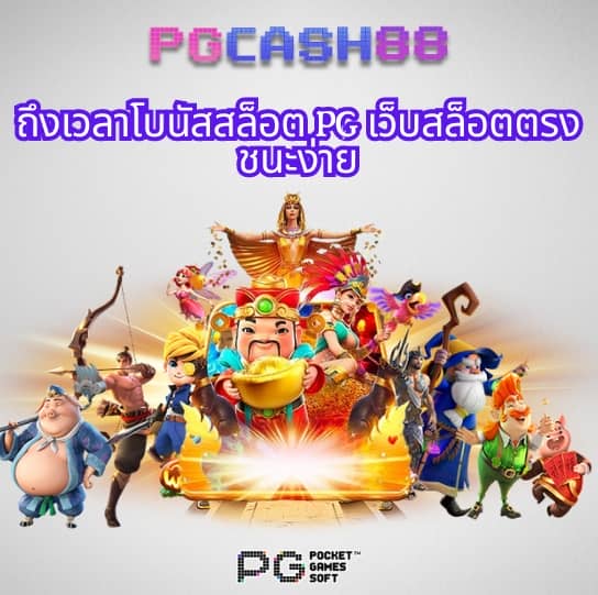 sagame6661